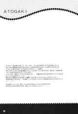(C64) [LightRight (Natsukawa Sarasa)] Ako-tan Kishi-tan no Jijiyuu ~Kabe Suru Kawa Toka Besareru Katawara no Kankei~ (Ragnarok Online)-[LightRight (なつかわさらさ)] アコたん騎士たんの事情 ～壁する側と壁される側のカンケイ～ (ラグナロクオンライン)