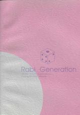 (C61) [Passing Rim (CO2A, E=MC2, EXP, Gennosuke, Harada Takehito)] Rabi Generation (Digi Charat)-
