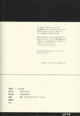 (C63) [Nekoyashiki (Sasaki Mutsumi)] Nekomatagi 6 (Aquarian Age, Futakoi, Happy Lesson, Samurai Spirits)-