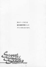 [Kanten Jigenryuu] Sweet Smell Sodeko (Shin Megami Tensei Devil Survivor)-[寒天示現流] Sweet Smell Sodeko (女神異聞録デビルサバイバー)