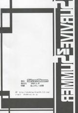 [Silver Bloom] SURVIVE IN SUMMER (Shin Megami Tensei Devil Survivor)-[Silver Bloom] SURVIVE IN SUMMER (女神異聞録デビルサバイバー)