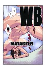 (C70) [Matagitei / Matagi-Tei (Ookubo Matagi)] WB (WitchBlade) [2nd Edition]-(C70) [マタギ亭 (おおくぼマタギ)] WB (ウィッチブレイド) [第2版]