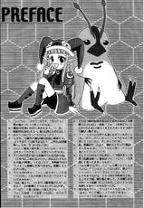 [Ichigo Milk Hakkou] Rabuoru ni Nemure (Phantasy Star Online)-