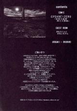 (C62) [Pururun Estate (Kamitsuki Manmaru)] AKA NO DOUJINSHI (Phantasy Star Online)-(C62) [プルルンエステ (上月まんまる)] 赤のドウジンシ (ファンタジースターオンライン)