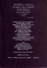 (C62) [Pururun Estate (Kamitsuki Manmaru)] AKA NO DOUJINSHI (Phantasy Star Online)-(C62) [プルルンエステ (上月まんまる)] 赤のドウジンシ (ファンタジースターオンライン)