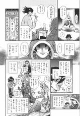 (SC32) [Rat Tail (Irie Yamazaki)] TAIL-MAN MIU FUURINGI BOOK (Shijou Saikyou no Deshi Kenichi)-(SC32) [Rat Tail (Irie Yamazaki)] TAIL-MAN MIU FUURINGI BOOK (史上最強の弟子ケンイチ)