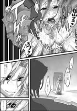 [Under Control] Mikan Plan -Under Control- (Code Geass)-