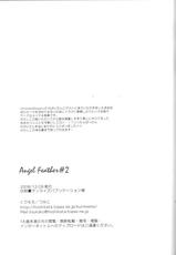 (C75) [Kurimomo (Tsukako)] Angel Feather 2 (Code Geass) [ENG] [CGrascal]-(C75) [くりもも (つかこ)] Angel Feather 2 (コードギアス 反逆のルルーシュ) [英訳] [CGrascal]