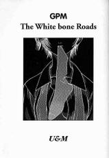 [Munchen Graph,UROBOROS (Kita Kaduki,Mach II,Utatane Hiroyuki)] The White bone Roads (Gunparade March)-[ミュンヘングラフ,UROBOROS (北かづき,まぁくII,うたたねひろゆき)] The White bone Roads (ガンパレードマーチ)