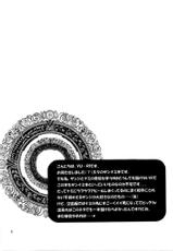 (C65) [KURIONE-SHA (YU-RI)] Pink a la Mode (One Piece)-[くりおね館 (YU-RI)] ピンクアラモード (ワンピースe)