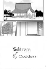 [Tenzan Factory] Nightmare of My Goddess vol.9 (Ah! Megami-sama/Ah! My Goddess) [English] [SaHa]-