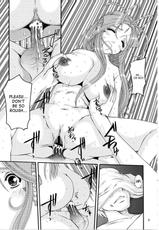 [Tenzan Factory] Nightmare of My Goddess vol.9 (Ah! Megami-sama/Ah! My Goddess) [English] [SaHa]-