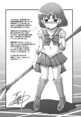 [Majimeya (Isao)] Getsukasui Mokukindo Nichi 1 [Eng] (Sailor Moon) {doujin-moe.us}-