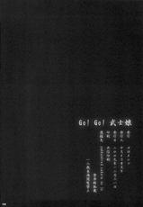 (C77) [Goromenz (Yasui Riosuke)] Go! Go! Bushi Musume (Bakemonogatari) [English] {doujin-moe.us}-(C77) [ゴロメンツ （ヤスイリオスケ）] GO!GO!武士娘 (化物語) [英訳]