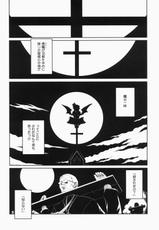 [Helmet ga naosemasen (Oi-de Chosuke)] Nemukunaru Hanashi (Touhou Project)-ねむくなるはなし