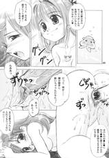 (C64) [DON-buri Room (DONKEY) Guruguru Awaawa (Mermaid Melody Pichi Pichi Pitch)-[丼部屋 (DONKEY)] ぐるぐるあわあわ (マーメイドメロディー ぴちぴちピッチ )