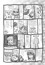 (C64) [DON-buri Room (DONKEY) Guruguru Awaawa (Mermaid Melody Pichi Pichi Pitch)-[丼部屋 (DONKEY)] ぐるぐるあわあわ (マーメイドメロディー ぴちぴちピッチ )
