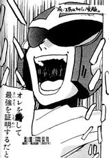 [Aniki Kando] Robot wa Sekai Heiwa no Yume o Miru ka! (Rockman / Mega Man)-
