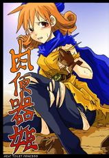 [Tengen Teikoku] Meat Toilet Princess (Dragon Quest IV) (English)-[天原帝国] 肉便器姫