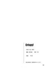 (C67) [Kansai Orange (Arai Kei)] Crispy! (Galaxy Angel)-(C67) [関西オレンジ（荒井啟）] Crispy! (ギャラクシー☆エンジェル)