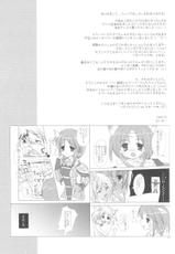 (C67) [AZA+ (Yoshimune)] Mithra ko Mithra 3 (Final Fantasy XI)-(C67) [AZA+ (よしむね)] Mithra ko Mithra 3 (ファイナルファンタジーXI)