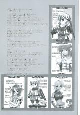 (C64) [AZA+ (Yoshimune)] Mithra ko Mithra 1 (Final Fantasy)-(C64) [AZA+ (よしむね)] Mithra ko Mithra 1 (ファイナルファンタジー)