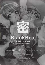 [Black Box] Mitsu (King of Fighters)-[Black Box] 密 (キング･オブ･ファイターズ)