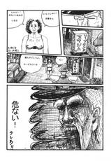 (C76) [Motsu Ryouri (Motsu)] Kaku Musume 11 (Street Fighter IV)-(C76) [もつ料理 (もつ)] 格娘 11 (ストリートファイターIV)