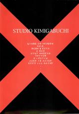 [Studio Kimigabuchi (Kimimaru)] TEN (Various)-[スタジオKIMIGABUCHI (きみまる)] TEN (よろず)