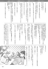(C75) [Hikaru no Kobeya] DOKIDOKI Aimasu Dai Kanshsai (THE IDOLM@STER)-(C75) [ひかるの小部屋] DOKIDOKI アイマス大感謝祭 (アイドルマスター)