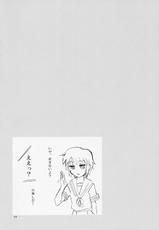 (SC32) ]Kimi No Housoku] Nagato Shijou Shugi (The Melancholy of Haruhi Suzumiya)-[キミの法則 (水崎忍)] 長門至上主義 (涼宮ハルヒの憂鬱)