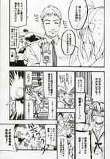 (C70) [Black Shadow (Sacchie)] BS#10 Hare Tokidoki Yukai (The Melancholy of Haruhi Suzumiya)-[ぶらっくしゃど～ (さっち)] BS#10 ハレ☆トキドキユカイ (涼宮ハルヒの憂鬱)