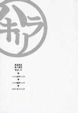 [Harakiri (KANT, nilitsu)] Harakiru Vol.1 (The Melancholy of Haruhi Suzumiya)-[ハラキリ (KANT, ニリツ)] Harakiru Vol.1 (涼宮ハルヒの憂鬱)
