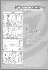 (C76) [Douwa Kensetsu (Nomura Teruya)] BAD COMMUNICATION? 07 (THE IDOLM@STER)-(C76) [童話建設 (野村輝弥)] BAD COMMUNICATION? 07 (アイドルマスター)