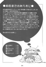(C75) [Harakiri Yakkyoku (Karura Jun)] Sailor fuku to Kikai jin Koumori Oppai (CAPCOM)-(C75) [腹切薬局 (迦楼羅淳)] セーラー服と奇械人コウモリおっぱい (カプコン)