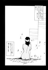 (C48) [Metal (Azuki Kurenai)] Misty Moon Metropolis Fanbook BREED Dorei Jokyouju Kousaka Shiori 2-(C48) [METAL (あずき紅)] 朧月都市 ファンブック BREED 奴隷助教授 高坂詩織2