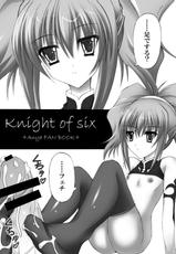 [Chronicle] Knight of six (Code Geass)-[くろにくる] Knight of six