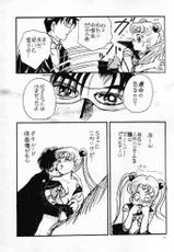 Ecchidaruto (Sailor Moon)-えっちあだると (セーラームーン)