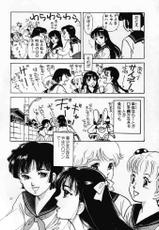 Ecchidaruto (Sailor Moon)-えっちあだると (セーラームーン)
