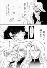 Hime kurabu (Sailor Moon)-姫倶楽部 (セーラームーン)