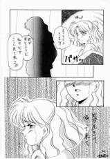 Hime kurabu (Sailor Moon)-姫倶楽部 (セーラームーン)