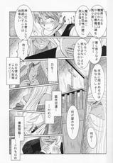 [Circle Outerworld] Midgard X (Aa Megami-sama / Oh My Goddess! (Ah! My Goddess!))-[サークルOUTERWORLD] MIDGARD X (ああっ女神さまっ)