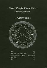 [FONETRASON] kou tate sou ki erusein Vol.5 Naughty Queen (original) {masterbloodfer}-