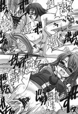 (CR35) [G-Power! (Gody, SASAYUKi)] Inmumita Hime Hajime Fude Oroshi (Yumeria)-[G-Power! (Gody, SASAYUKi)] 淫夢みた? 姫はじめ筆卸し編 (ゆめりあ)