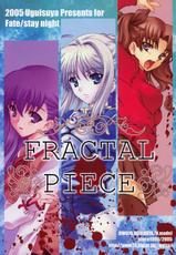 Fractal Piece (FSN) [Uguisuya]-