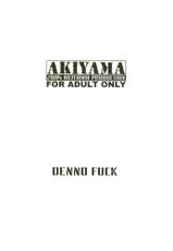 [Akiyama Production (Mikazuki Shiko)] Denno Fuck - Shousa Houkai (Ghost in the Shell) [English]-