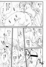 (C72)[Bakugeki Monkeys (Inugami Naoyuki)] Mion-san Ganbaru! (Higurashi no Naku Koro ni)-(C72)[爆撃モンキース (犬神尚雪)] 魅音さんガンバル (ひぐらしのなく頃に)