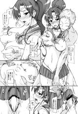 (C74)[Majimeya (isao)] Getsu Ka Sui Moku Kin Do Nichi (Sailor Moon)-(C74)[真面目屋 (isao)] 月火水木金土日 (セーラームーン)