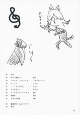(C74) [kesshoku mikan (ume + anzu)] Ceramic Lily (CODE GEASS Hangyaku no Lelouch [Code Geass: Lelouch of the Rebellion])-(C74) [血色蜜柑 (ｕｍｅ X 庵ズ)] CERAMIC LILY (コードギアス 反逆のルルーシュ)