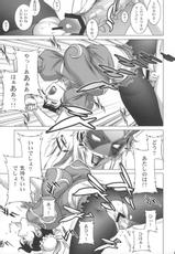 [Mocchi &amp; nori-haru] Rei joku {Street Fighter} {masterbloodfer}-